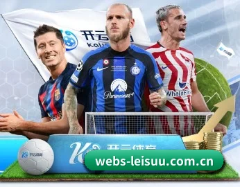 webs-leisuu.com.cn的故事 - 体育资讯内容服务