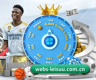 webs-leisuu.com.cn APP
