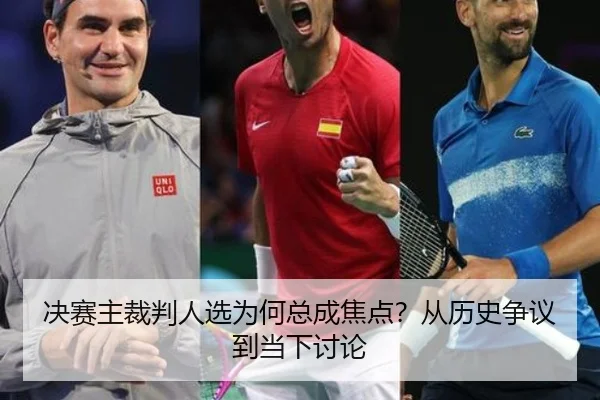 jue-sai-zhu-cai-pan-ren-xuan-wei-he-zong-cheng-jiao-dian-cong-li-shi-zheng-yi-dao-dang-xia-tao-lun-2-116.jpg